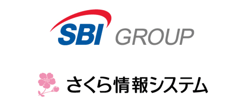 さくら情報システムがSBIグループの
地域金融機関向けクラウドベースの勘定系システム
「次世代バンキングシステム」における会計システムを構築