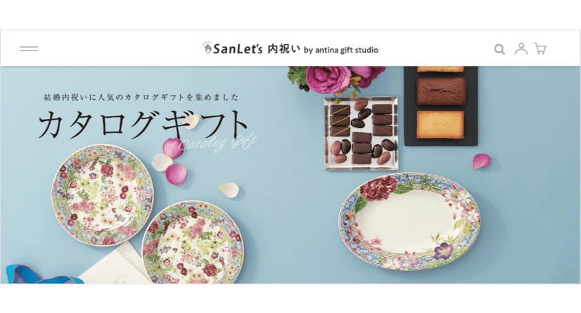 オンライン参列システム「SanLet's」に
専用ギフトサイトがオープン