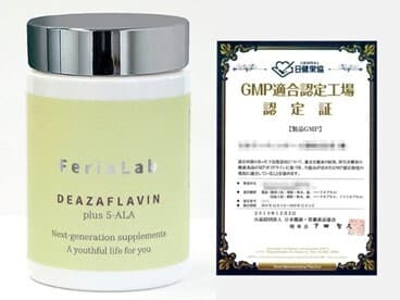 DEAZAFLAVIN plus 5-ALA