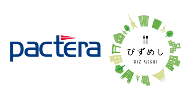 Pactera×びずめしロゴ