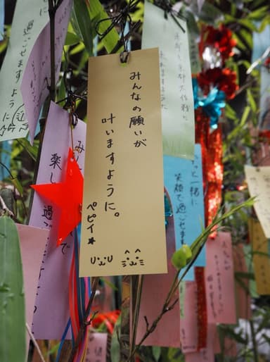 貴船神社：短冊