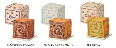 MARBLE CUBE3フレーバー(上)