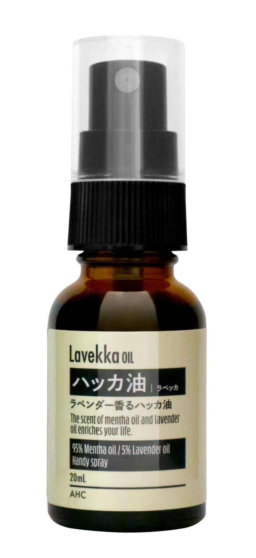 【新発売】人気の香り“ラベンダーオイル”を配合したハッカ油　
「LavekkaOIL」(ラベッカオイル)登場！