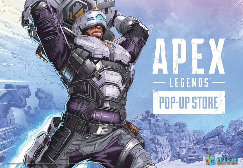 東海地方初上陸！「Apex Legends(TM)」のPOP-UP STOREが
名古屋PARCOで6月25日から期間限定開催　
新商品「ネッシーぬいぐるみ(青)」の会場販売も決定！