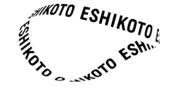 石田屋二左衞門株式会社