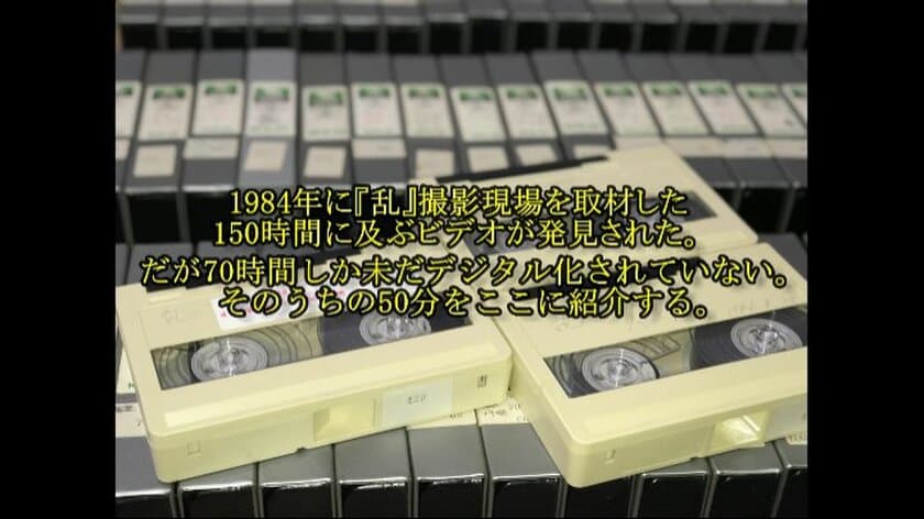 38年越しで完成した黒澤明監督のドキュメンタリー映画が
6月28日から映画配信サイト「DOKUSO映画館」で公開！