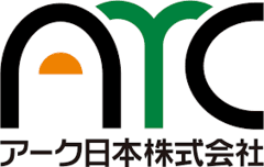 アーク日本株式会社