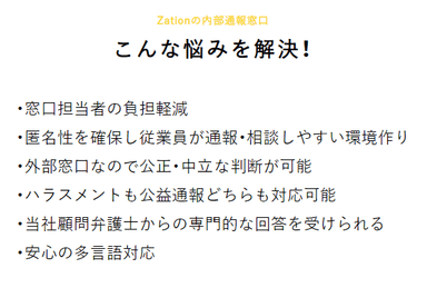 こんな悩みを解決