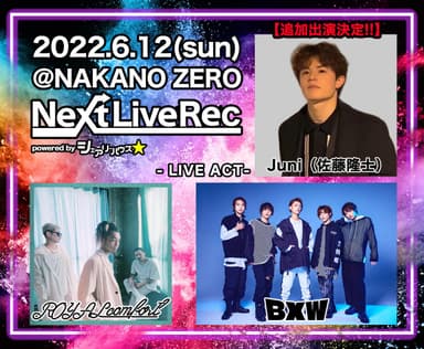 Next Live Rec -LIVE ACT-