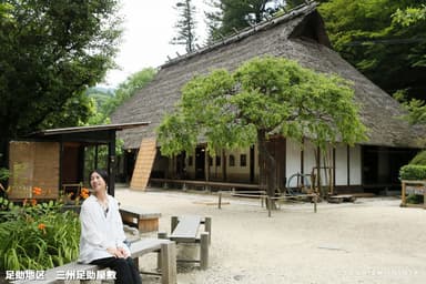 足助地区　三州足助屋敷