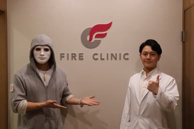 FIRE CLINIC