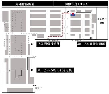 展示会会場