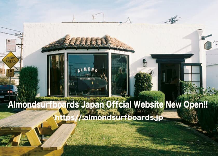 カリフォルニア　アーモンドサーフボード[Almond Surfboards]
アパレルJAPAN公式WEBサイト開設を記念して、
サイトで使えるクーポンやオリジナルステッカーの
プレゼントキャンペーンを開催