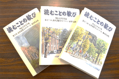 受賞作品が１冊の本になります