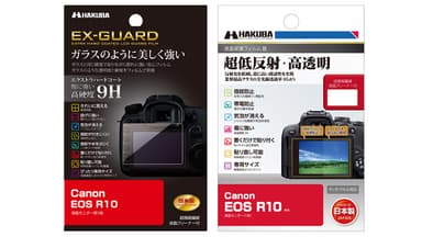 Canon EOS R10 専用液晶保護フィルム 2種 発売