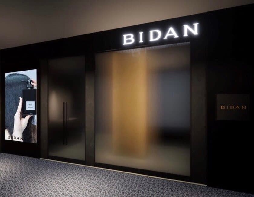 日本で唯一の発毛サロン(R)「BIDAN」、
梅田のランドマーク・ヒルトン大阪に6月17日オープン！
関西一円に展開する、発毛率98.2％の発毛サロン