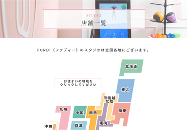 今後も日本全国へと積極的に出店計画を推進