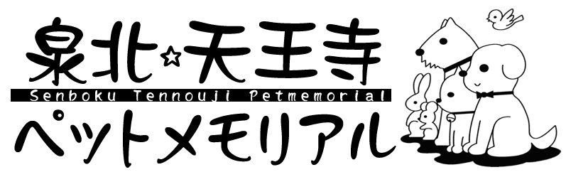 新しいご供養のかたち　
「咲かそう育てようプロジェクト」を10月より提供開始