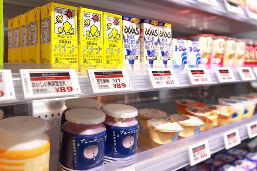 小売業界を変革するデジタル値札のレンタルサービスが
業界最安値の月額プランで登場