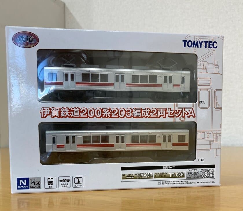 「鉄道コレクション　伊賀鉄道200系」を発売します！
