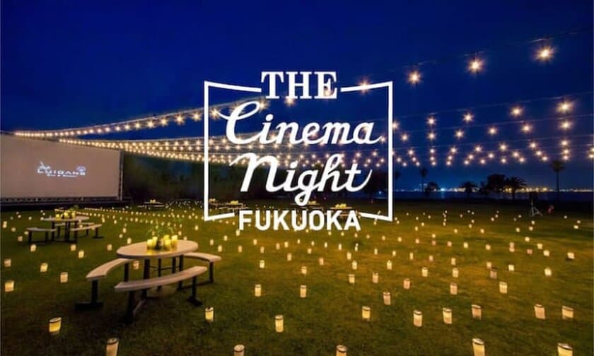 THE LUIGANS Spa & Resort
「THE CINEMA NIGHT FUKUOKA 2022」にて
先進国が投棄した廃材でアートを作り続ける美術家・長坂 真護の
九州初のトークショーとドキュメンタリー映画
「Still A Black Star」を一夜限りの特別上映