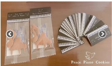 当日販売　Peace Piano Cookie