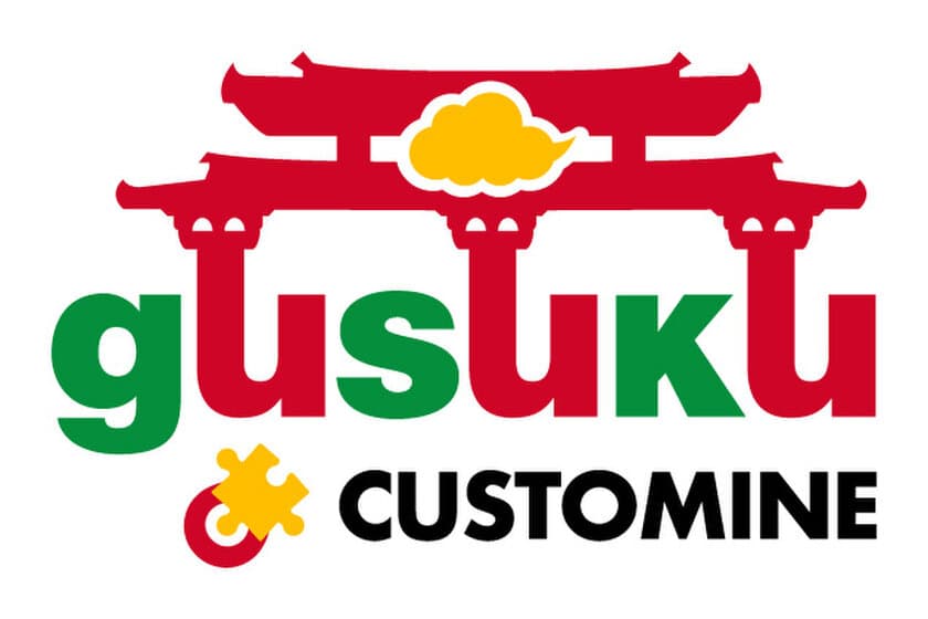 アールスリー、kintoneのデータを自動処理する
gusuku Customine Job Runnerの利用制限を大幅に緩和