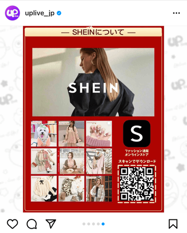 SHEIN