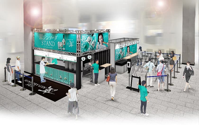 阪急大阪梅田駅に登場！
サントリー「翠ジンソーダSTAND(スタンド)」
2022年7月6日～9月7日期間限定オープン