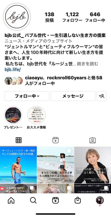 毎日フォロワーが増えているbjb Instagram