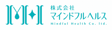 株式会社　マインドフルヘルス