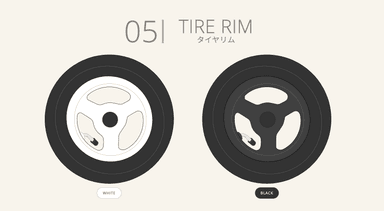 05タイヤリム