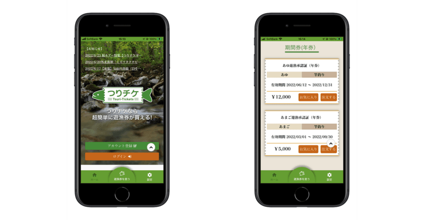 川釣りが便利で手軽になるDXツール「つりチケ」　
国内で利用できるエリアが累計100か所を突破
