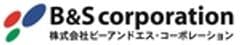 株式会社ビーアンドエス・コーポレーション