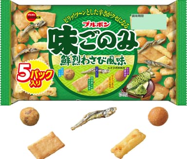 味ごのみ鮮烈わさび風味