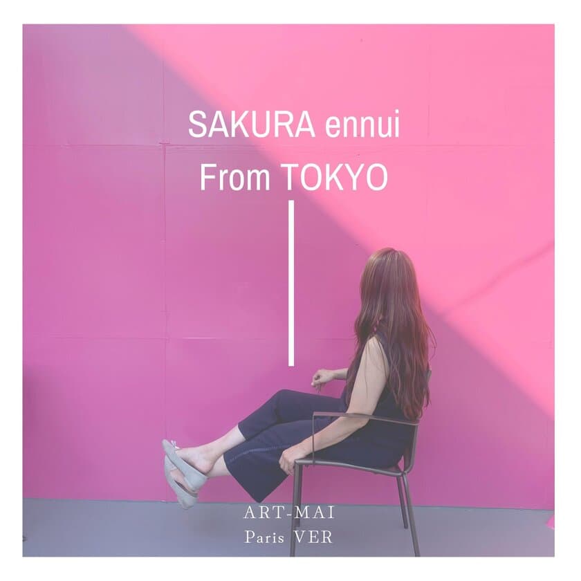 写真家シンガーソングライター ART-MAI　
新曲「SAKURA ennui from TOKYO」と
写真エッセイ集「写真と言葉とわたし～FEEL集」を連続リリース