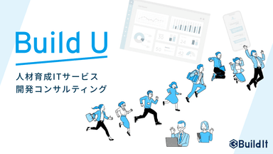 『Build U』公式Webサイト