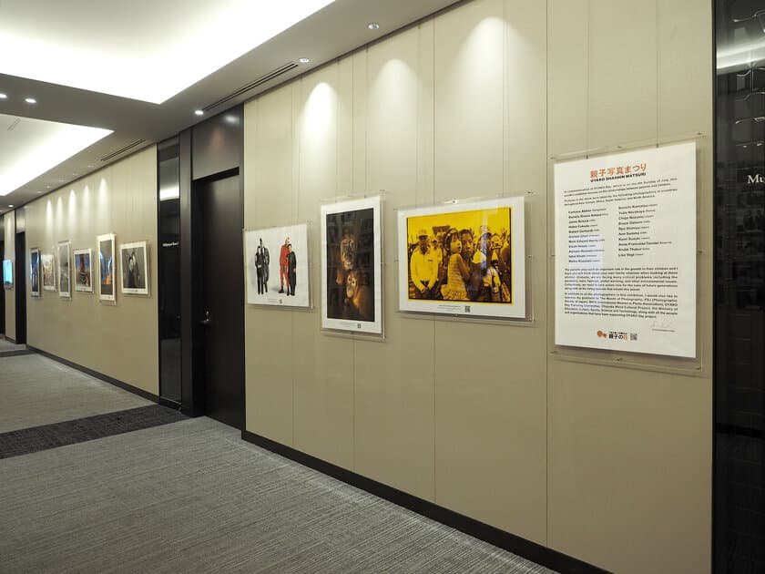 写真展「第3回親子写真まつり2022 ～親子の数だけ親子の物語～」
開催　日本外国特派員協会(FCCJ)で7月2日～8月5日まで　
世界の親子写真が一堂に