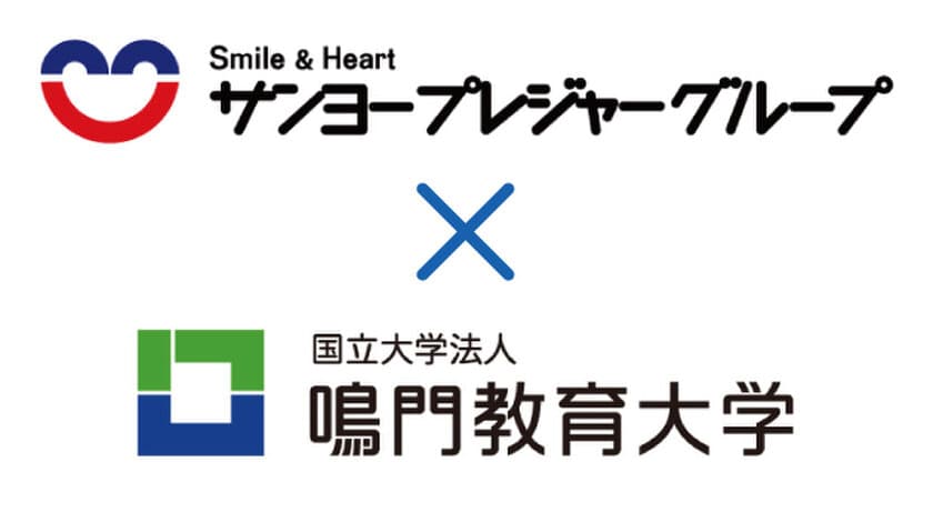 「被災時の避難所における子どもの居場所」はどうあるべきか？
　居場所づくりの運営マニュアルを考察・策定予定