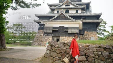 「旅色FO-CAL」島根県松江市特集スペシャルインタビュー：高梨臨さん