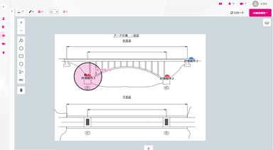 メンバーの図面の共有画面(イメージ)