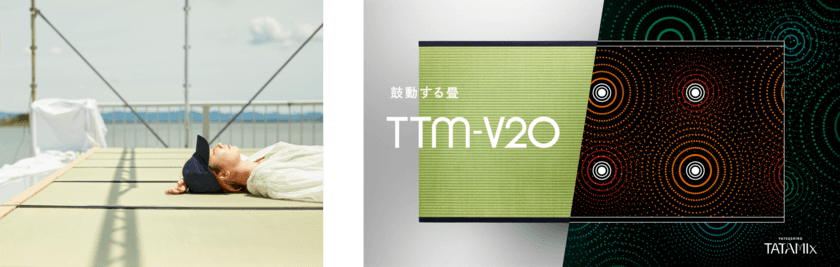 ＜イベントレポートムービー公開＞「TTM-V20」、フェスイベント「森、道、市場2022」出展ブースに導入、約500名が体験