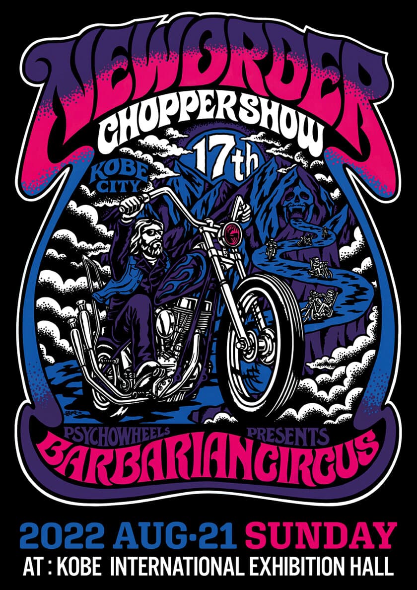 西日本最大クラスのチョッパーショーが神戸国際展示場にて
8月21日開催！「NEW ORDER CHOPPER SHOW 2022」