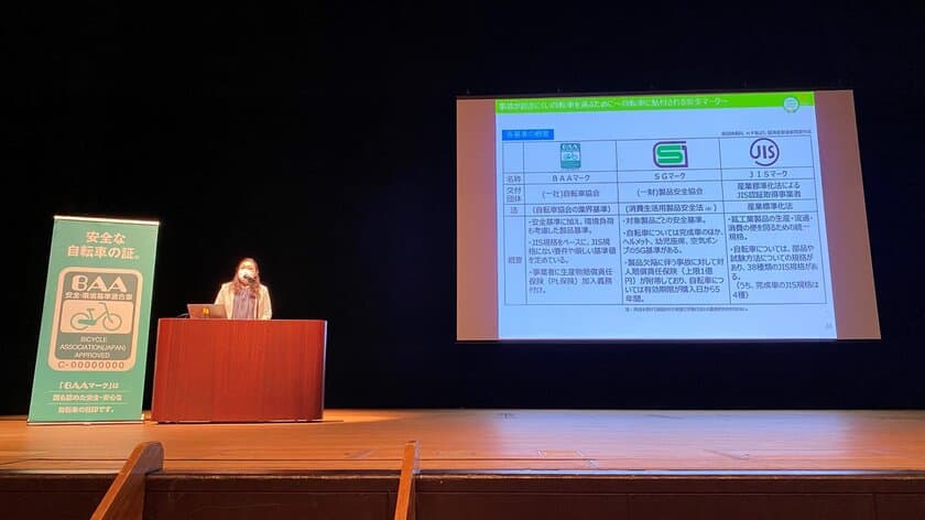 ＜自転車の安全利用促進委員会レポート＞
生徒の自転車事故を防ぐ指導ポイントを学ぶ
熊本県内教員向け『交通安全教室講習会』に
自転車ジャーナリストの遠藤 まさ子氏が登壇しました