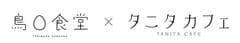 ビッグクリエイト株式会社