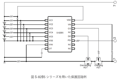 S-82B5_保護回路例