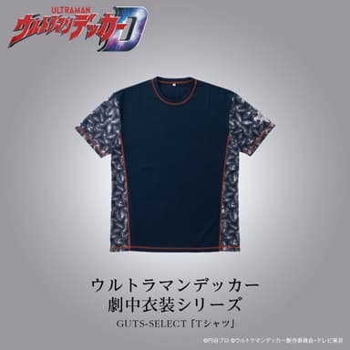 ウルトラマンデッカー　GUTS-SELECT　隊員Tシャツ