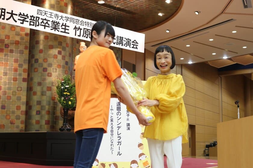 女優の竹原芳子(どんぐり)さん、
母校・四天王寺大学短期大学にて講演会を開催