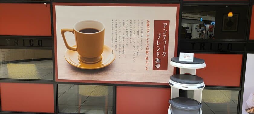 浜松駅直結ビルの喫茶店で
料理配膳ロボット「トリー」が大人気＆大活躍！
お休み1日もなく働き続け、1日で店内45往復のテスト導入初公開