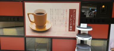 料理配膳ロボット・トリー